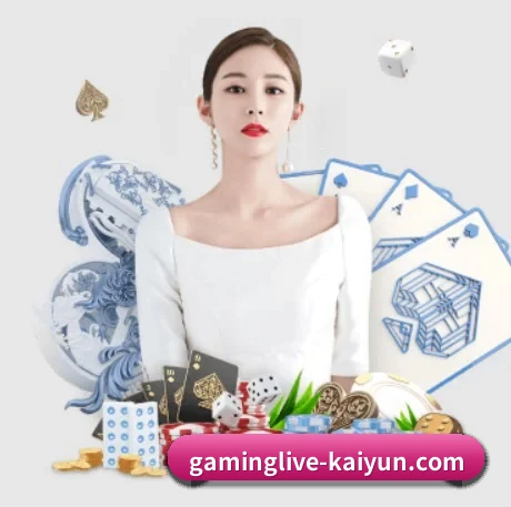 开云真人游戏 APP