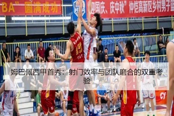 mu-ba-pei-xi-jia-shou-xiu-she-men-xiao-lv-yu-tuan-dui-mo-he-de-shuang-chong-kao-yan-2-867.jpg